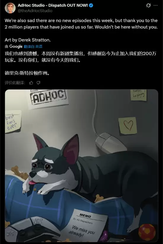 超英派遣中心销量破200万，登顶PS商店评分榜首位