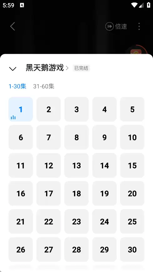 速看短剧app搜索功能使用方法