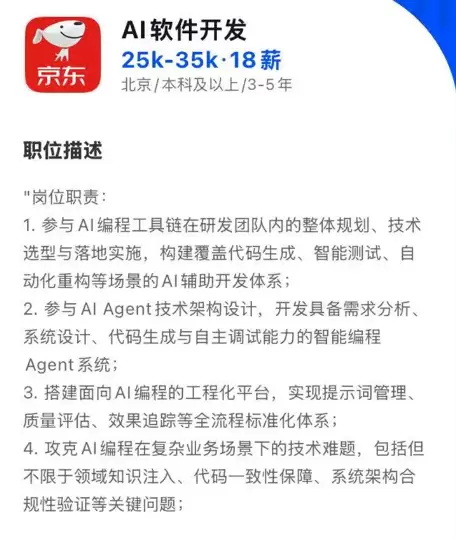 中美AI工程师薪资差距缩减至2倍