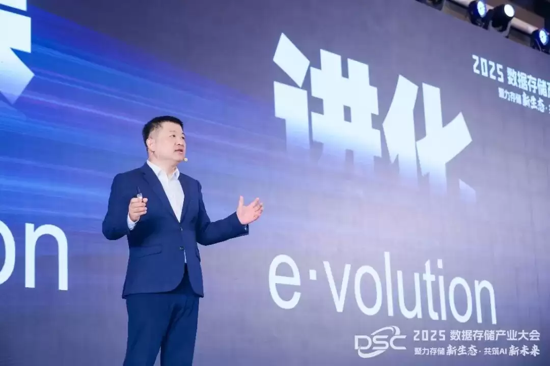 智能始于数据，共迎 AI 时代数据存储产业新机遇