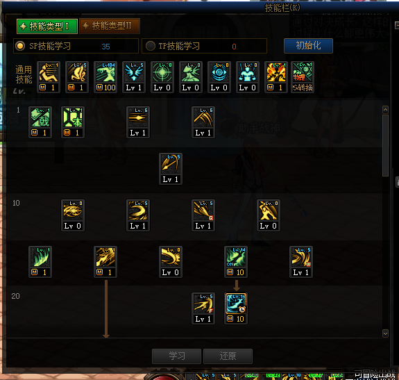 DNF征战者三觉加点