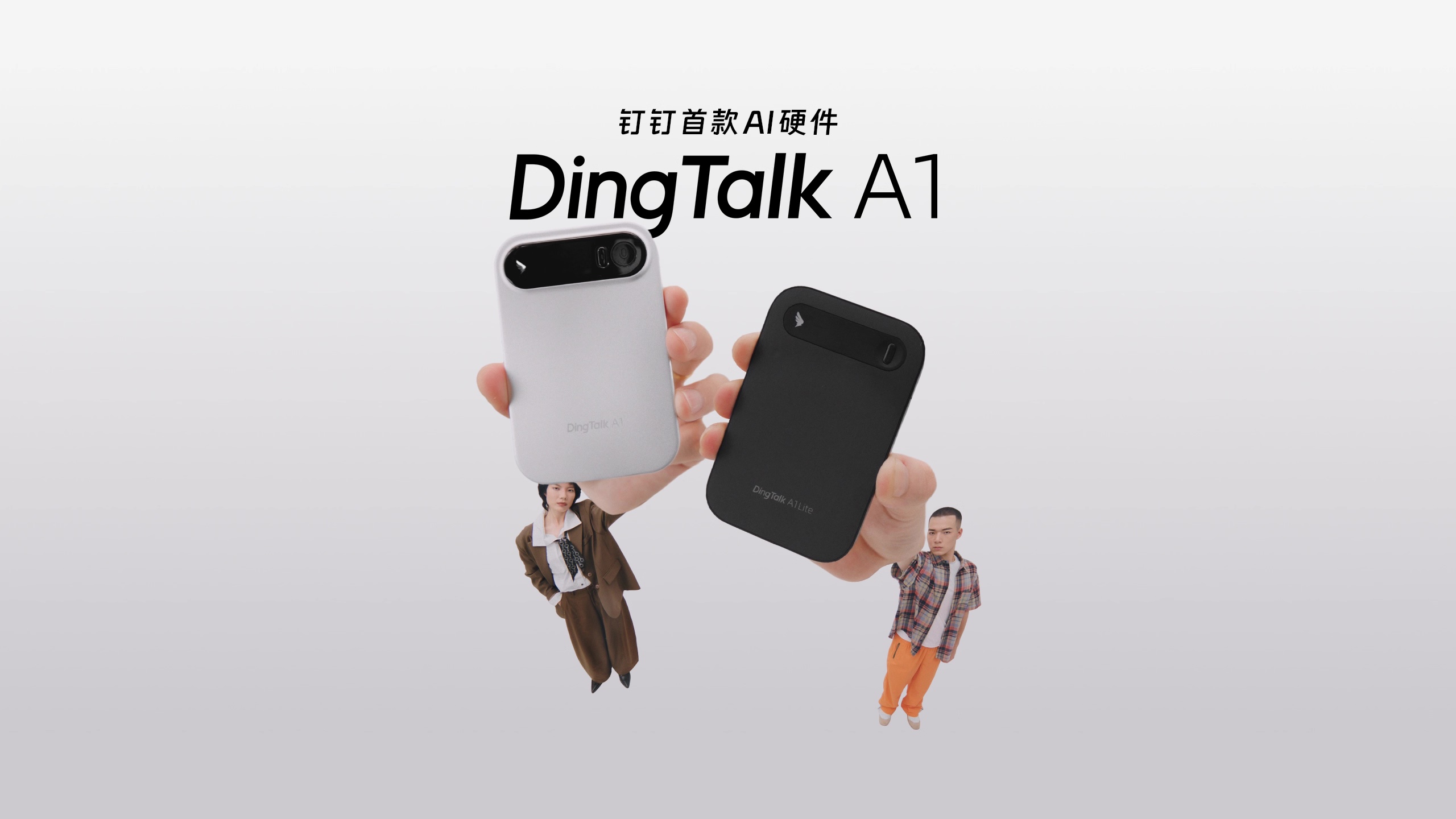 Dingtalk A1 Video Cover.jpg