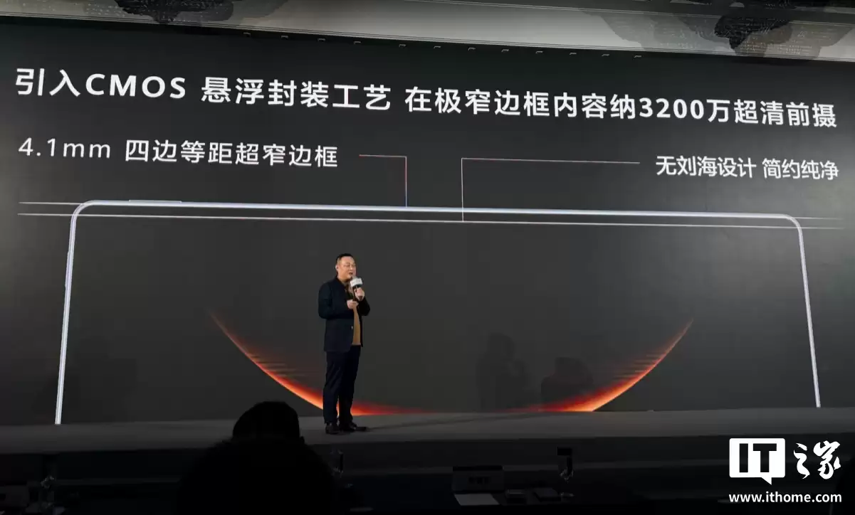 华为 MatePad Edge 融合电脑与平板双形态,支持无缝切换