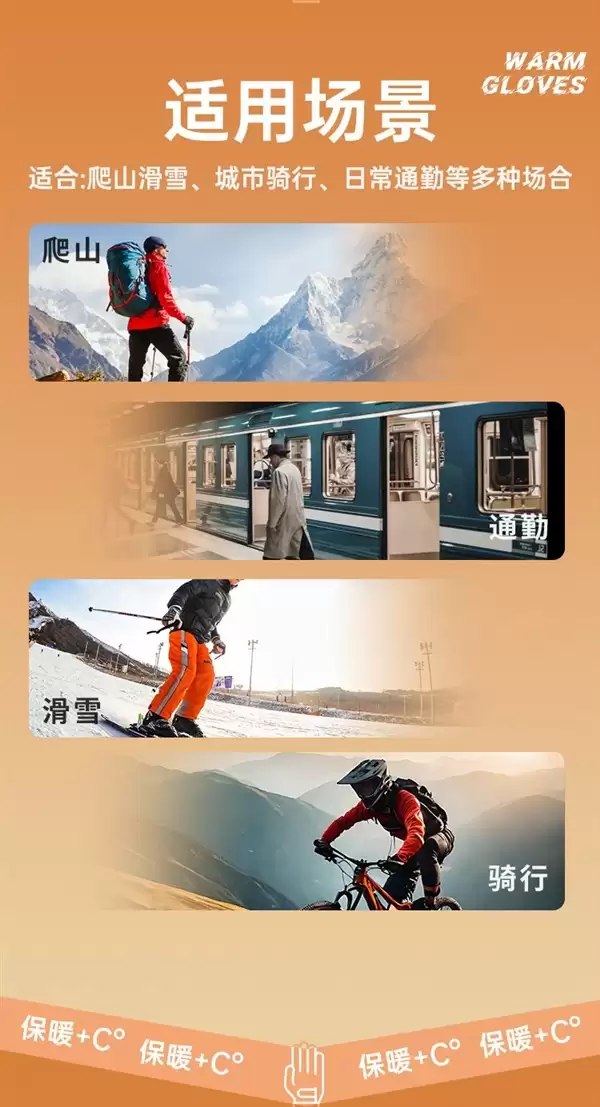 双指触屏更好用 特步保暖手套12.9元大促