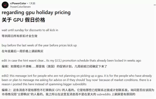 想买显卡要抓紧了!撼讯预警:2026年GPU价格将大涨