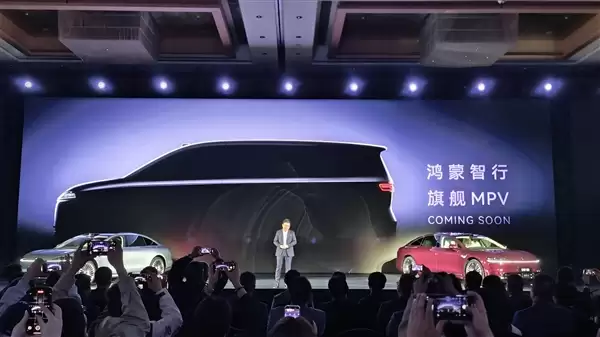 余承东正式官宣鸿蒙智行首款MPV:超越市面上所有旗舰MPV
