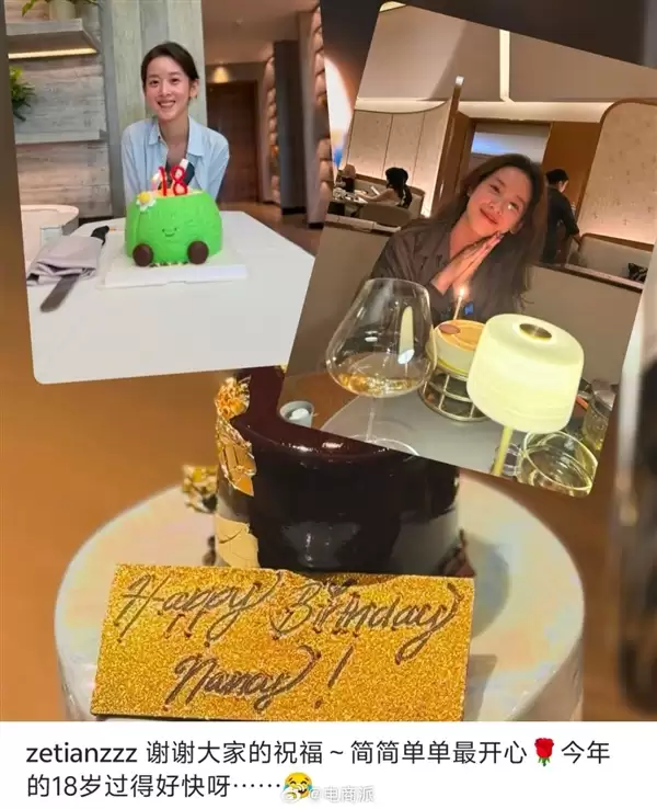 章泽天晒照庆32岁生日 伦敦豪宅曝光 生日蛋糕绿色主题很特别 