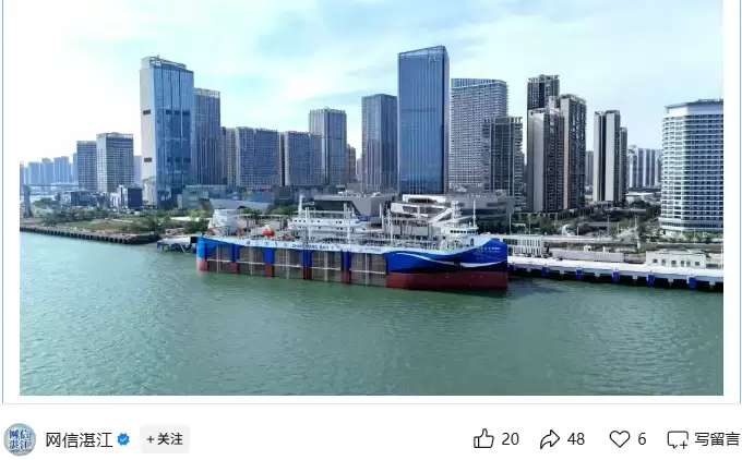 全球首型深远海智能渔业养殖工船“湛江湾1号”交付，为实现“手机值守”“无人化养鱼”打下基础