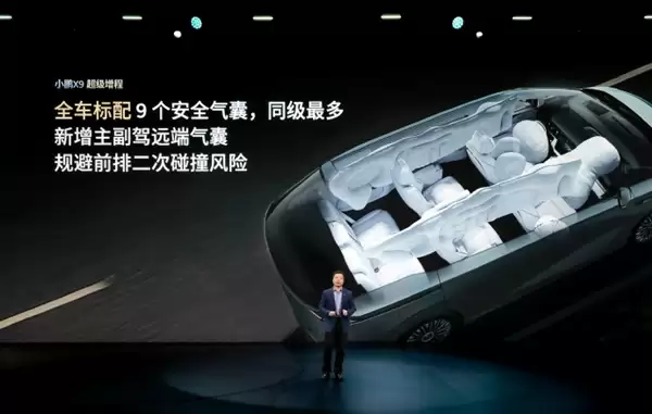 小鹏X9电池防护拉满了：能扛10发子弹连续射击