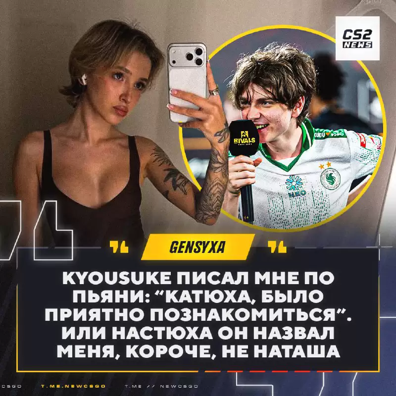 女主播爆料kyousuke酒后与其私聊内容 遭OD批评 女主播爆料kyousuke酒后与其私聊内容 遭OD批评