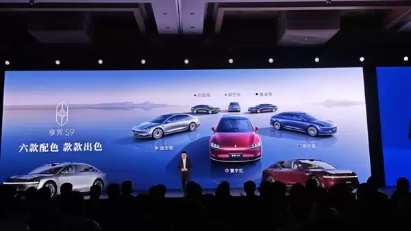 鸿蒙智行最美轿车!新款享界S9亮相:全新寰宇之星车标