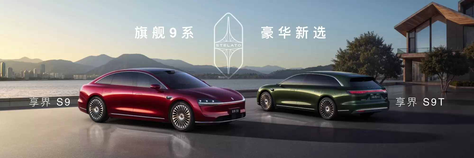 余承东官宣享界S9T大定破3万 创旅行车市场销量新纪录