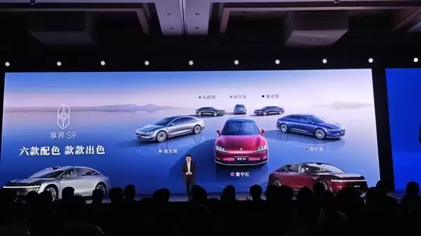 鸿蒙智行享界S9发布:美学旗舰轿车,智享舒适新境界