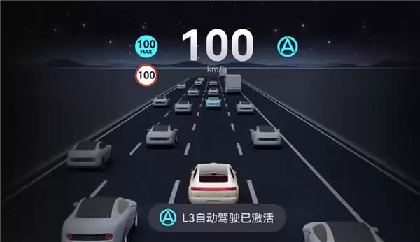 华为高速L3自动驾驶将启商用：专属人机交互界面首次曝光