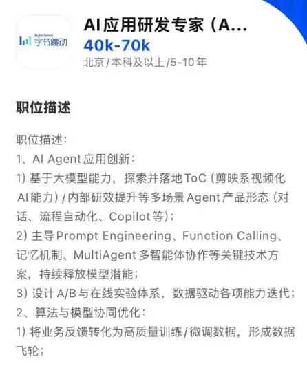 脉脉:薪资差距仅2倍 中国AI工程师工作性价比高于美国同行