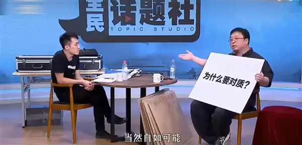 何同学掏出一叠PPT:再现罗永浩和王自如辩论名场面