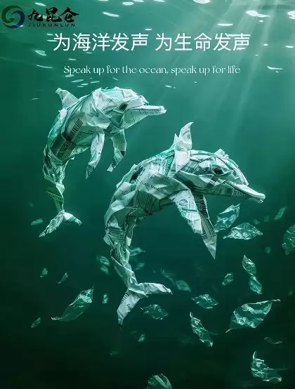 九昆仑低碳科技:以数字化驱动碳资产未来