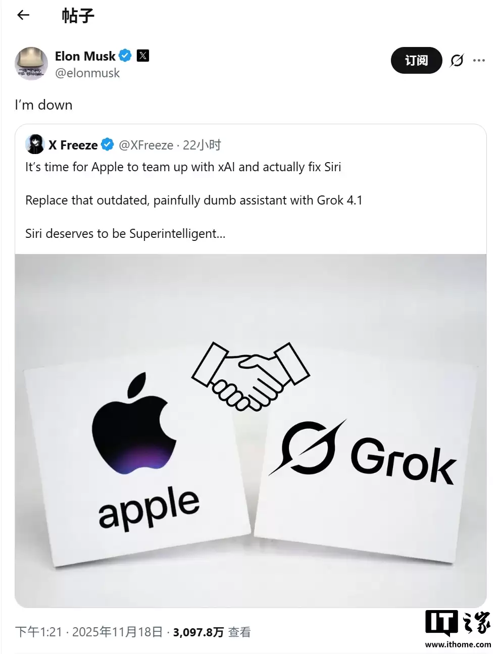 马斯克公开表态:愿意合作通过 Grok AI 帮助苹果升级 Siri