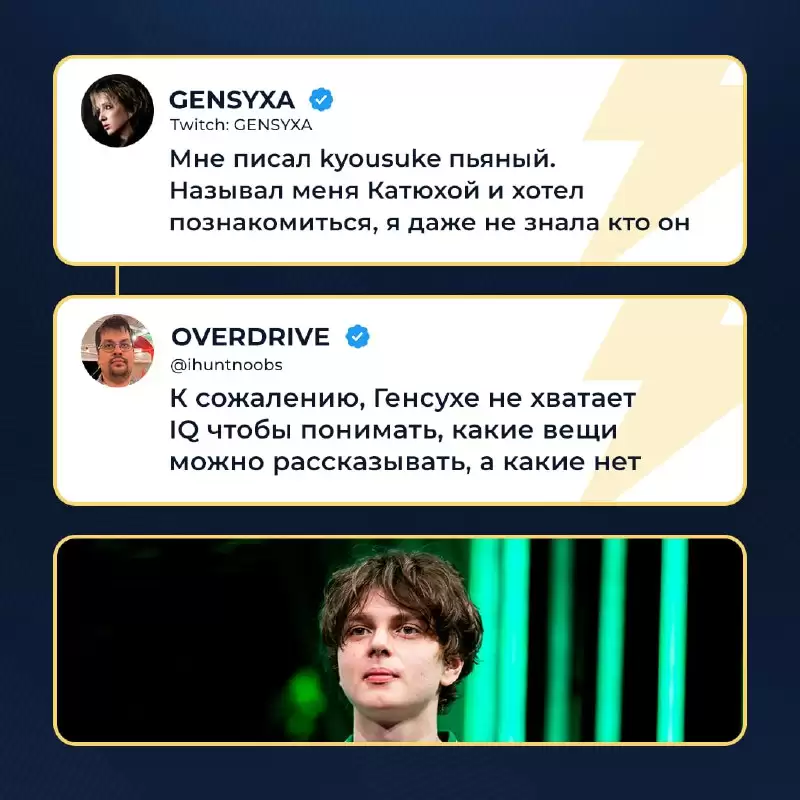 女主播爆料kyousuke酒后与其私聊内容 遭OD批评 女主播爆料kyousuke酒后与其私聊内容 遭OD批评