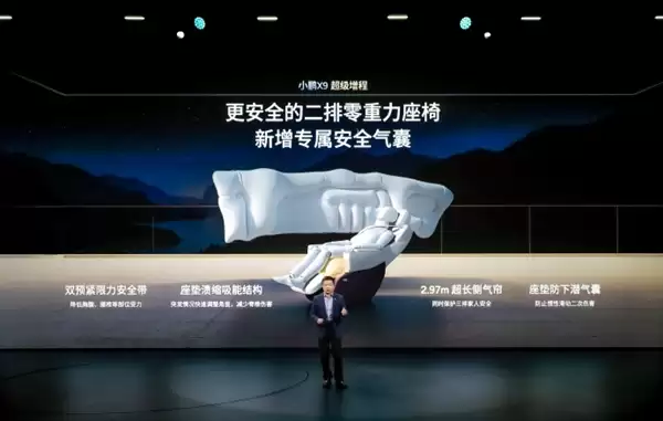 小鹏X9电池防护拉满了：能扛10发子弹连续射击