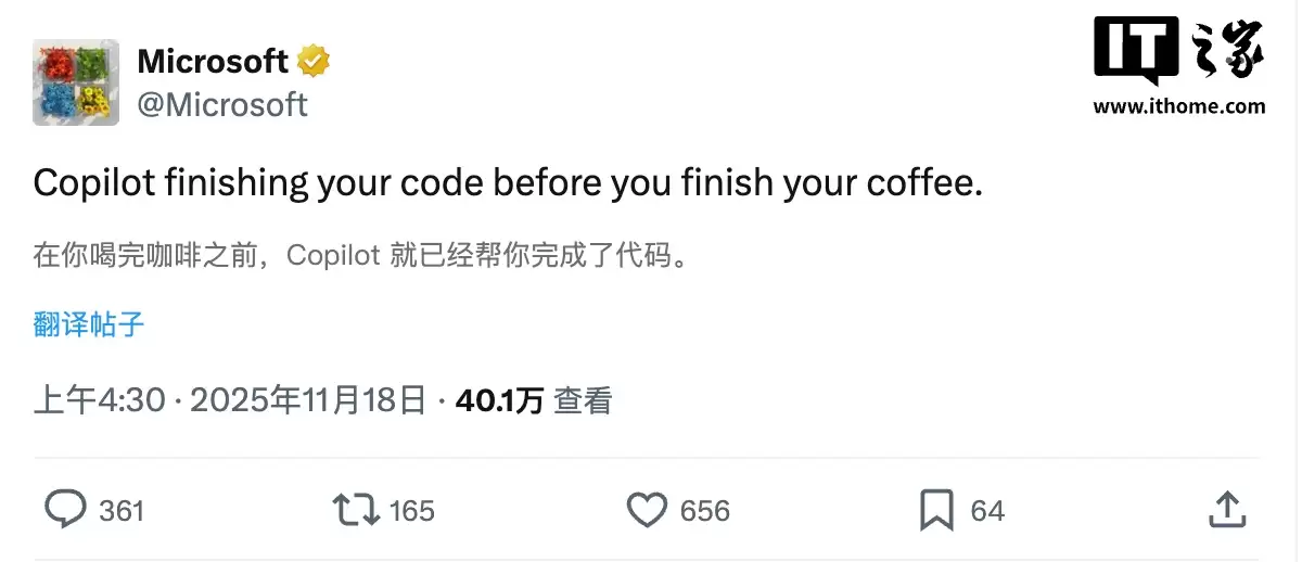称“喝杯咖啡就能完成你的代码”，微软最新Copilot宣传再引群嘲