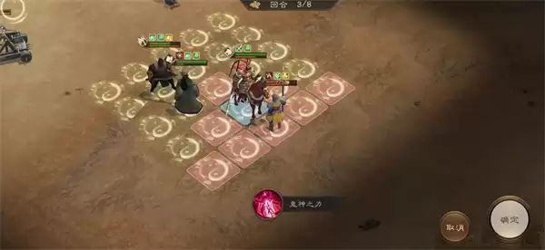 新三国志曹操传许褚无双试炼第五关攻略