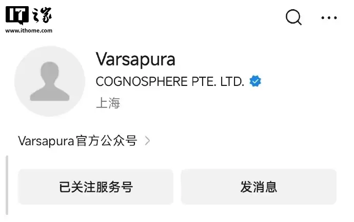 米哈游新作“Varsapura”官方账号获认证,梵语意为“雨之城”