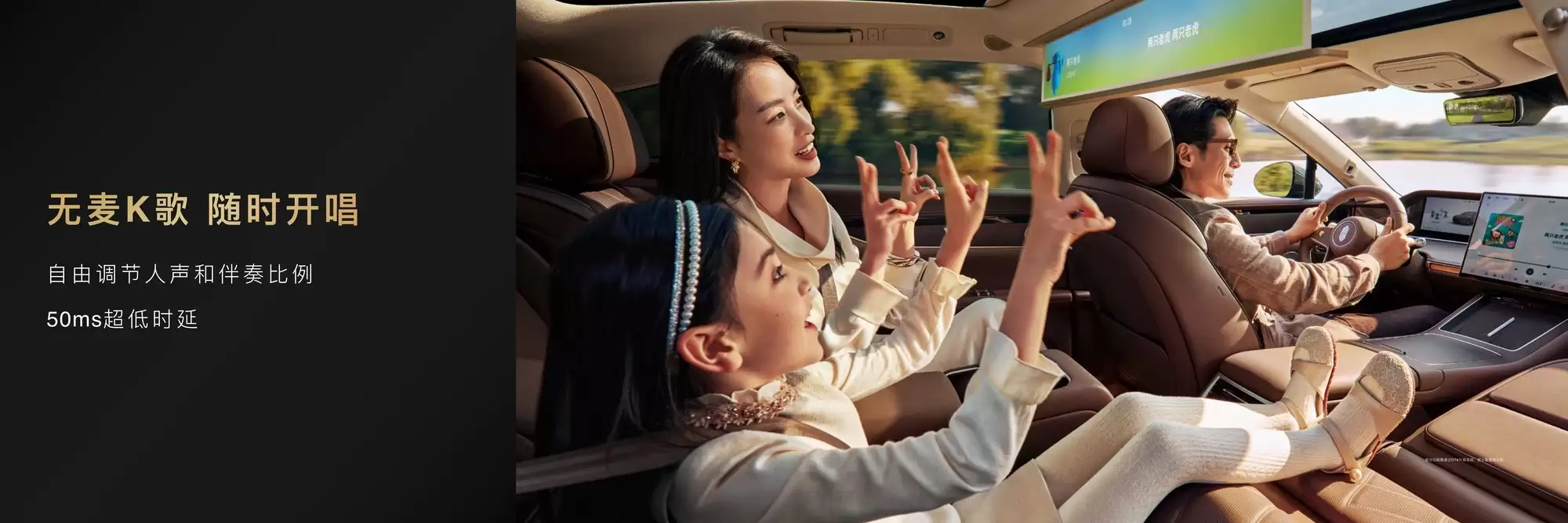 新款享界 S9 正式发布：全场景智慧座舱全面升级，健康与豪华同步进阶