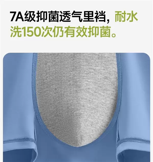 U凸太空舱 不夹PP!安比斯男士长绒棉内裤3条到手29.9元