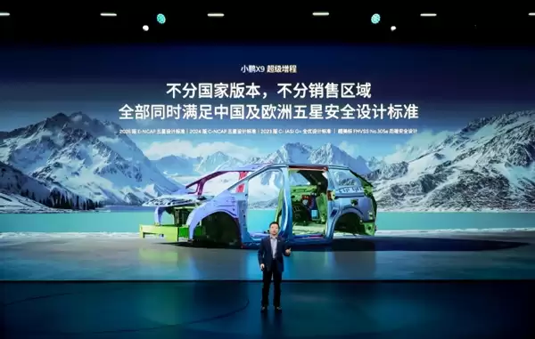 小鹏X9电池防护拉满了：能扛10发子弹连续射击