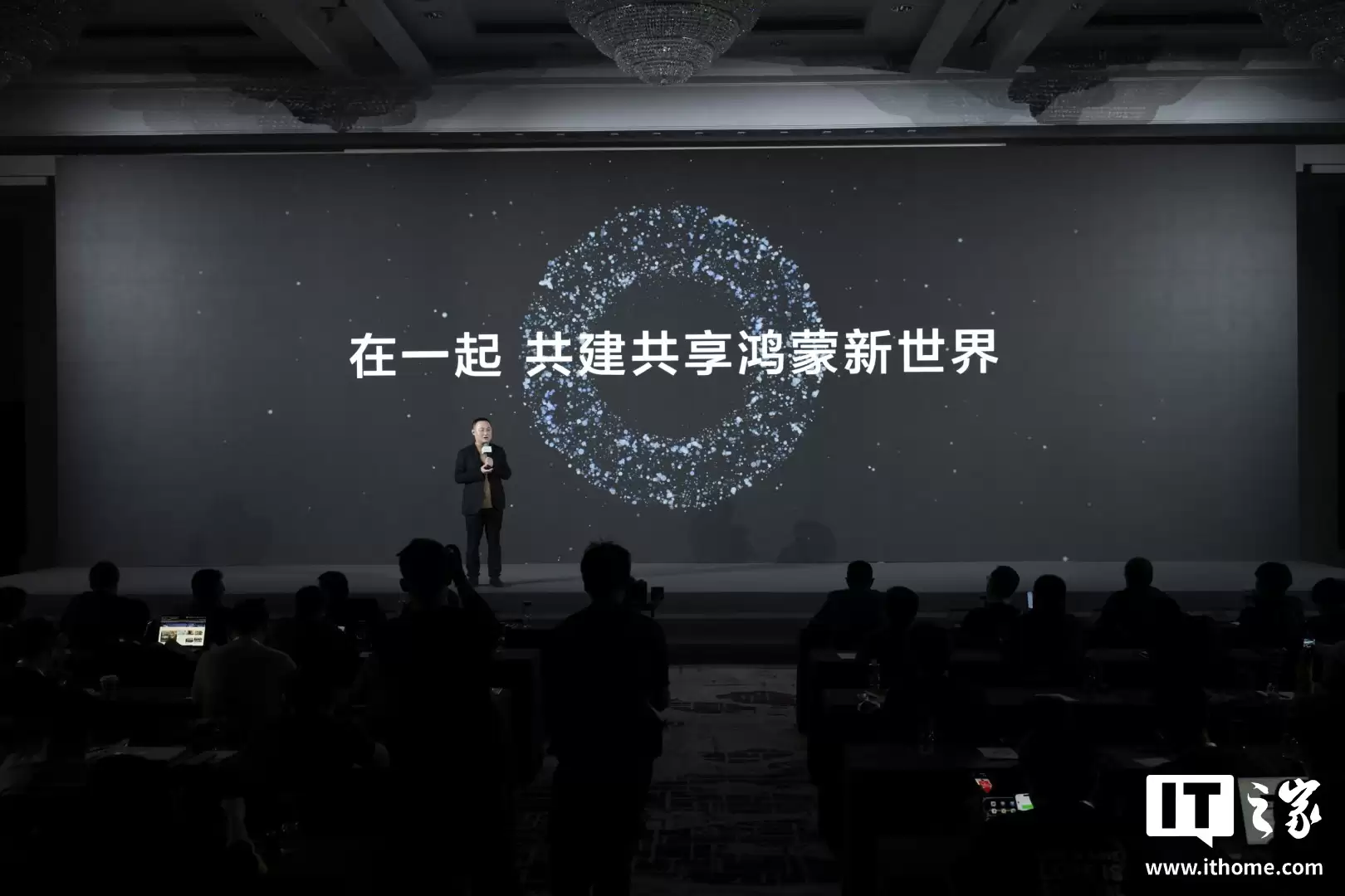 华为朱懂东:鸿蒙电脑实现全链路自主可控