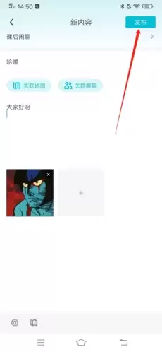 《迷拟基地》发布动态方法