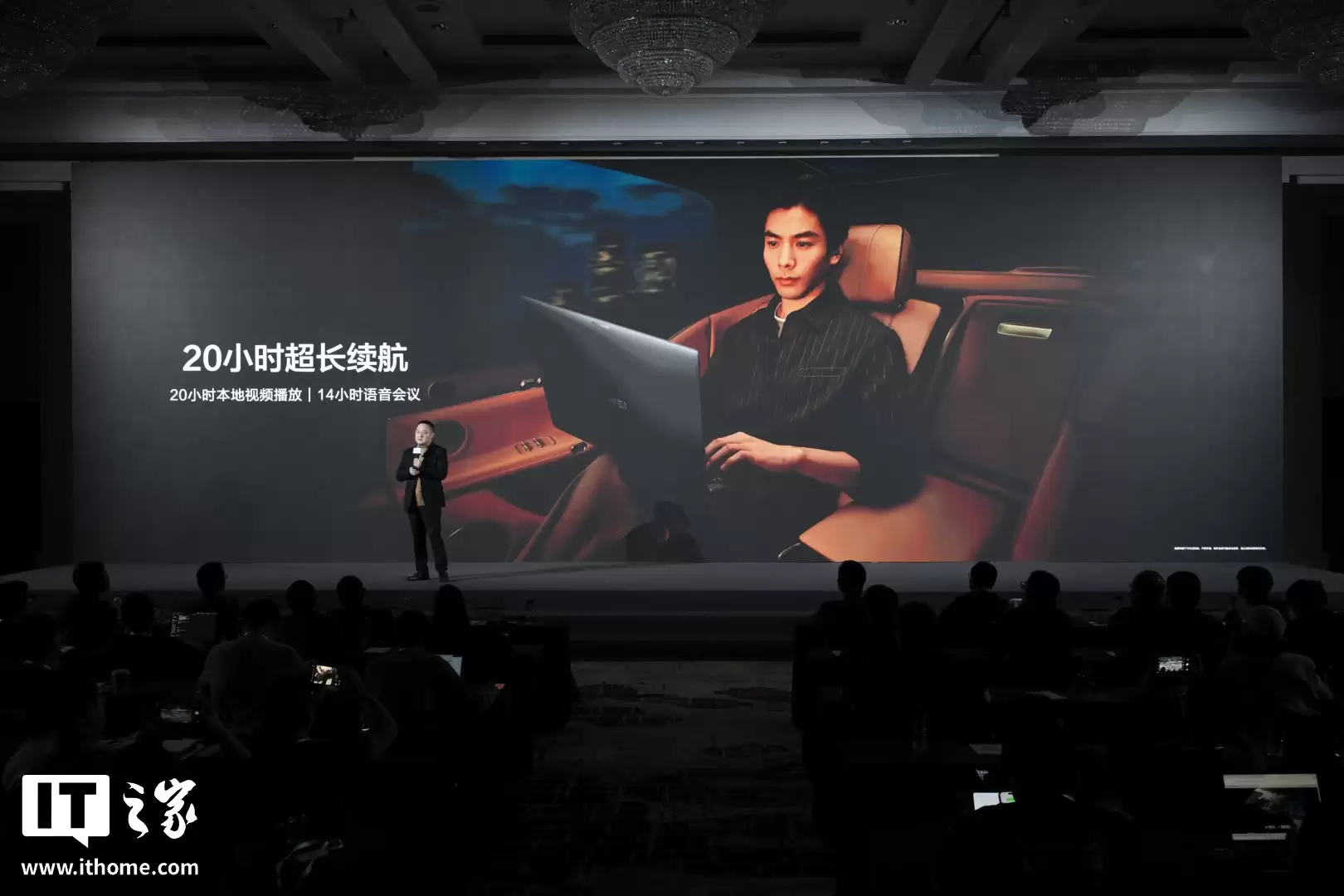 华为擎云 HM740 鸿蒙电脑官宣“即将发布”：基于 HarmonyOS 6 底座打造，支持开箱即用