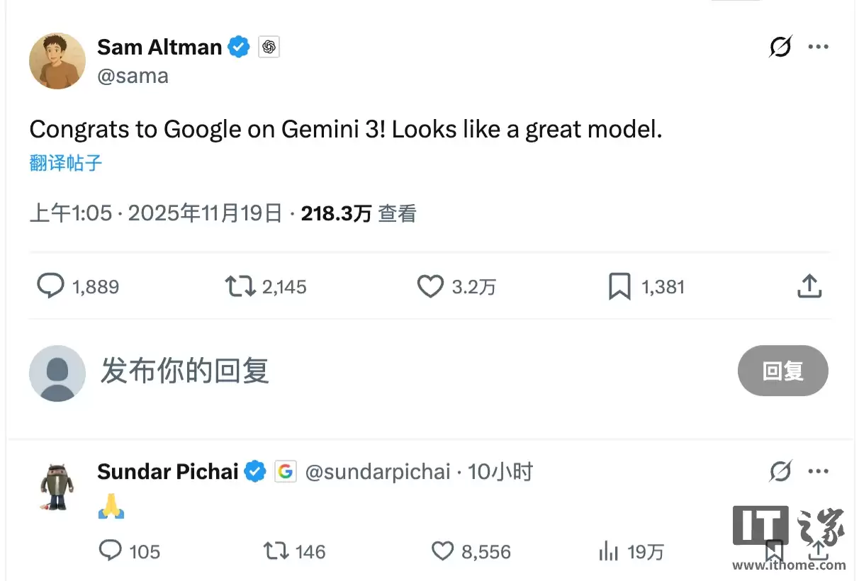 谷歌 Gemini 3.0 Pro 模型发布即登顶 LMArena,奥尔特曼、马斯克齐送贺电
