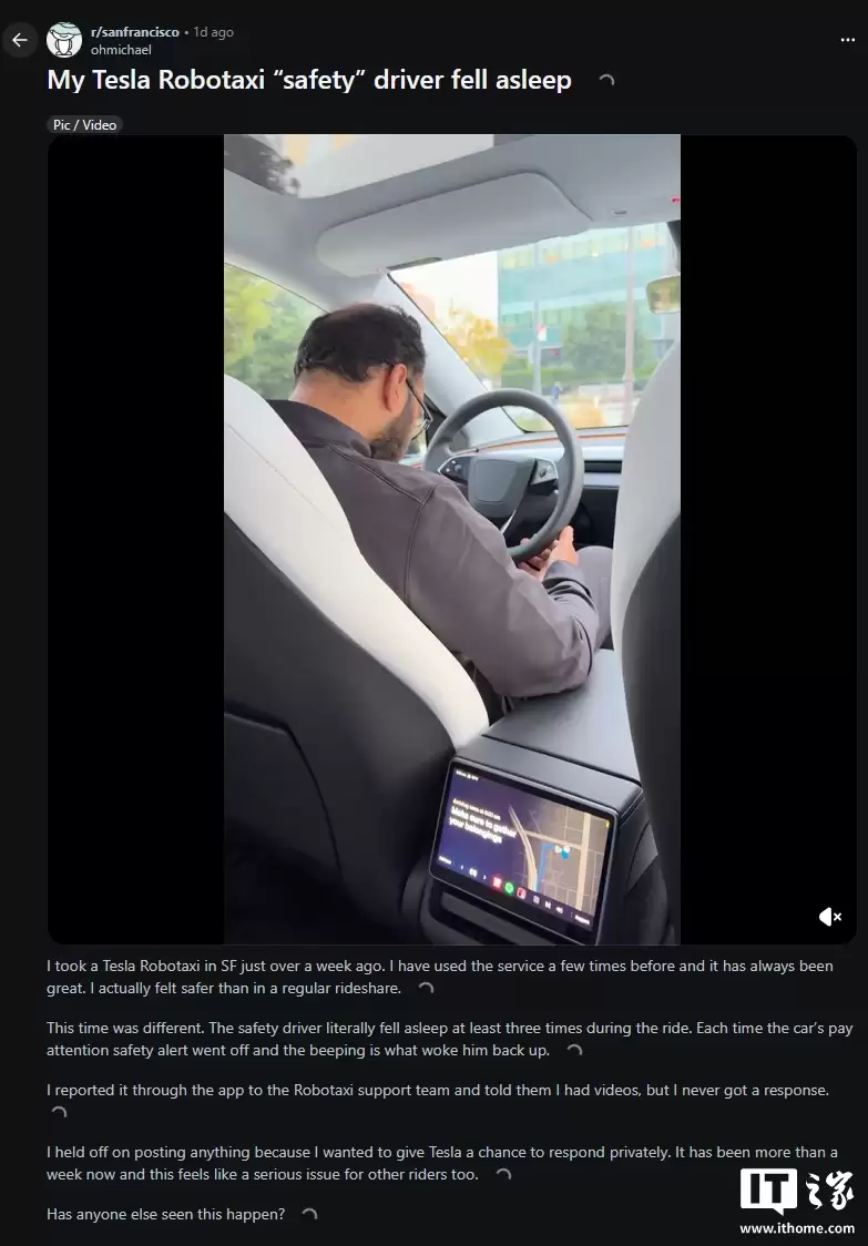 特斯拉 Robotaxi 安全监督员行程中打盹，乘客录视频举报未获回应