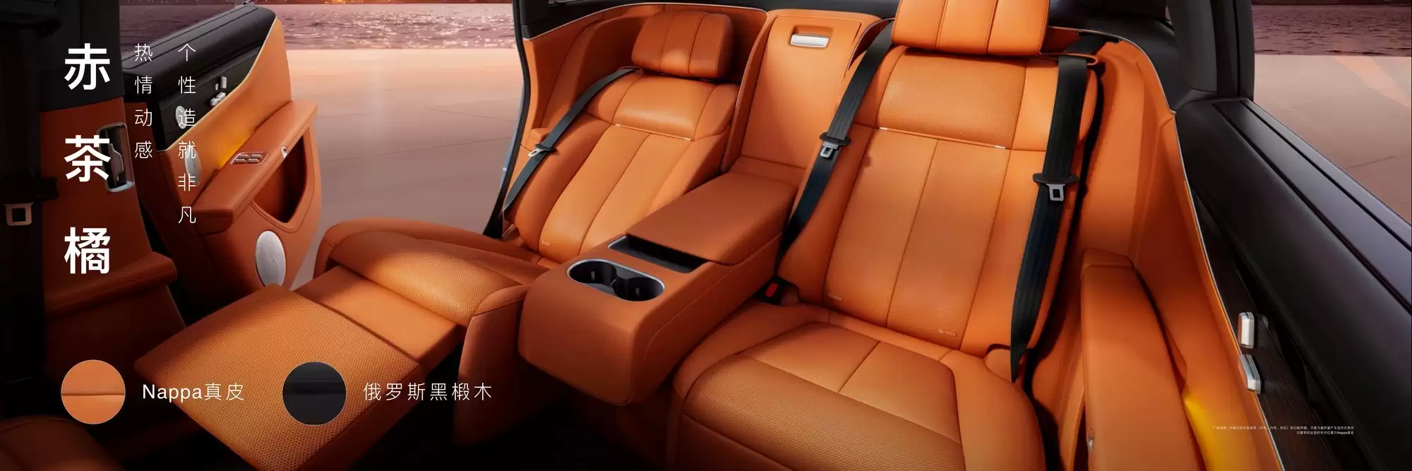 新款享界S9全新演绎穹宇美学,豪华内饰再升级