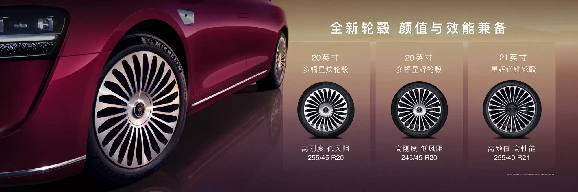 新款享界S9全新演绎穹宇美学,豪华内饰再升级