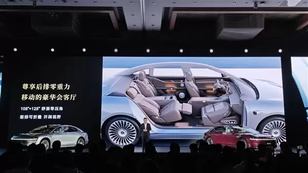 鸿蒙智行最美轿车!新款享界S9亮相:全新寰宇之星车标