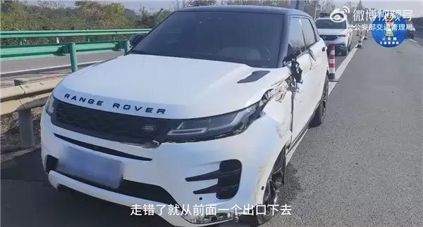 沪渝高速SUV倒车酿事故司机被记12分