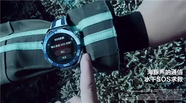 华为全能表王!华为WATCH Ultimate 2非凡探索11月25日发布:首发海豚声呐通信