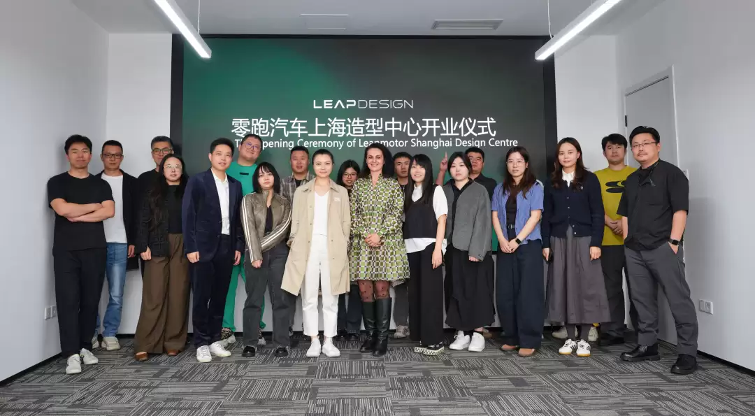 零跑汽车上海造型中心启用，加速布局全球化设计