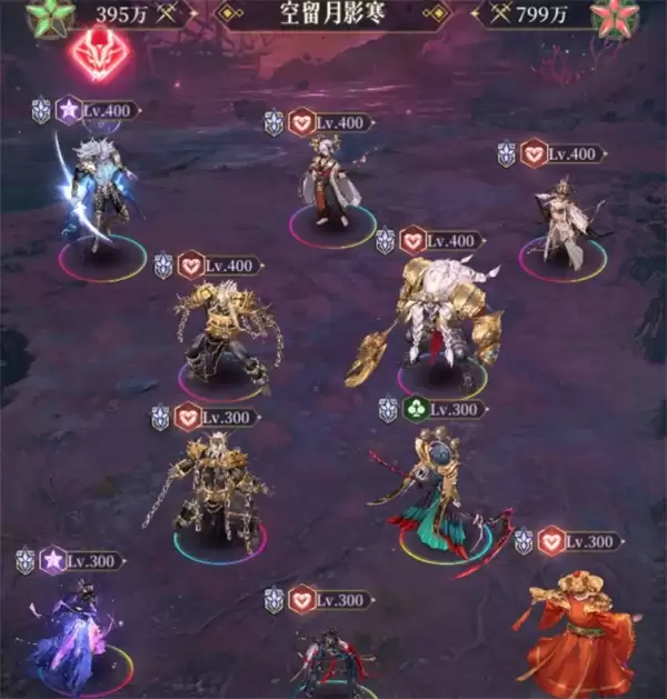 不杇誓言孟婆限时挑战全关卡攻略