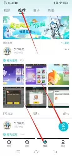 《迷拟基地》发布动态方法