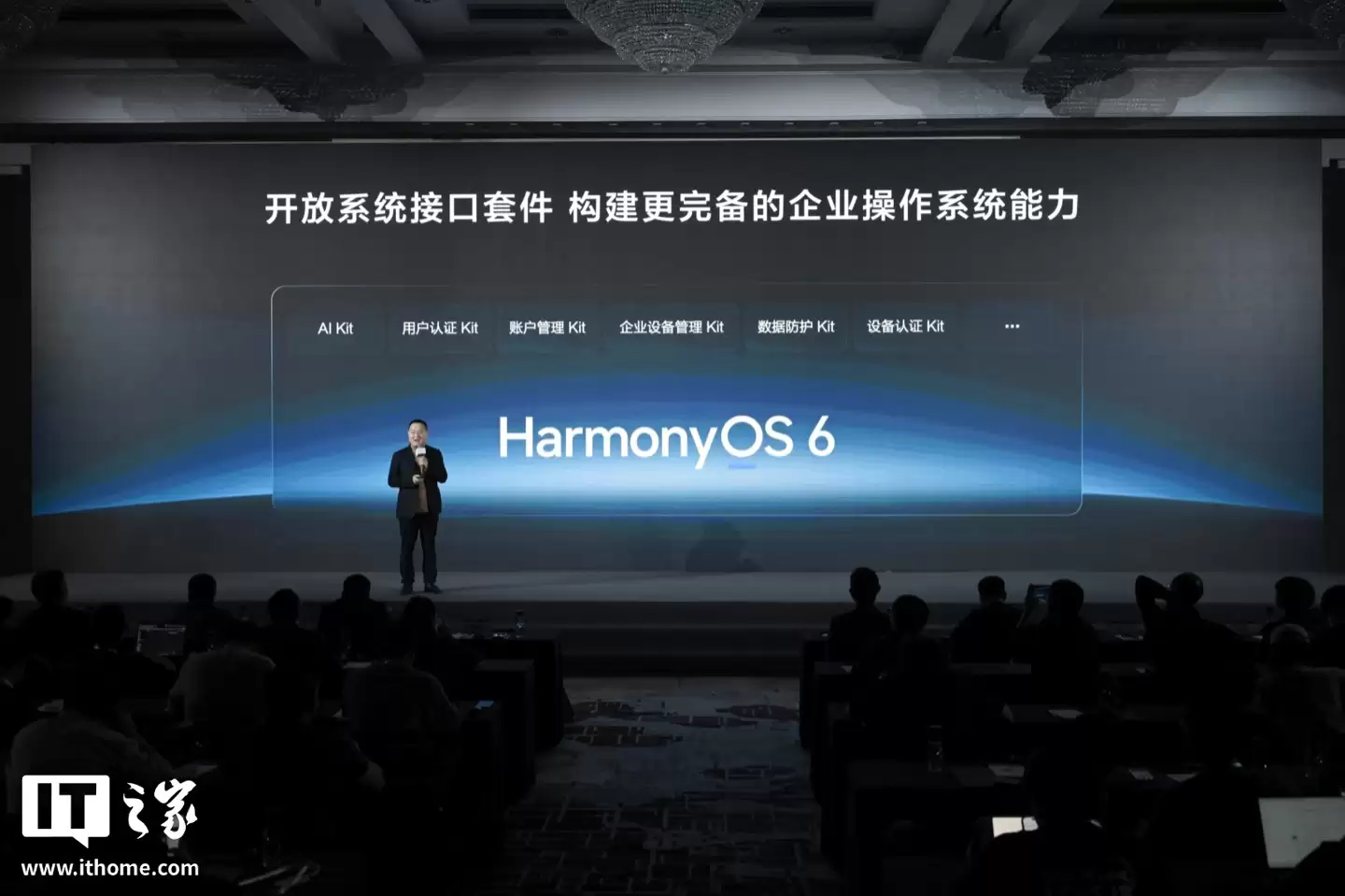 华为擎云 HM740 鸿蒙电脑官宣“即将发布”：基于 HarmonyOS 6 底座打造，支持开箱即用