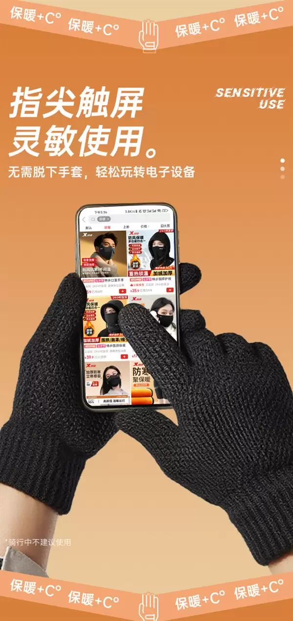 双指触屏更好用 特步保暖手套12.9元大促