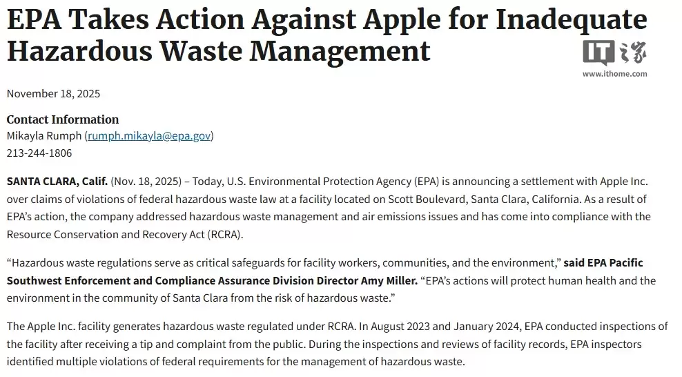 苹果与美国环保署达成和解，因危险废物处置不当被罚超26万美元