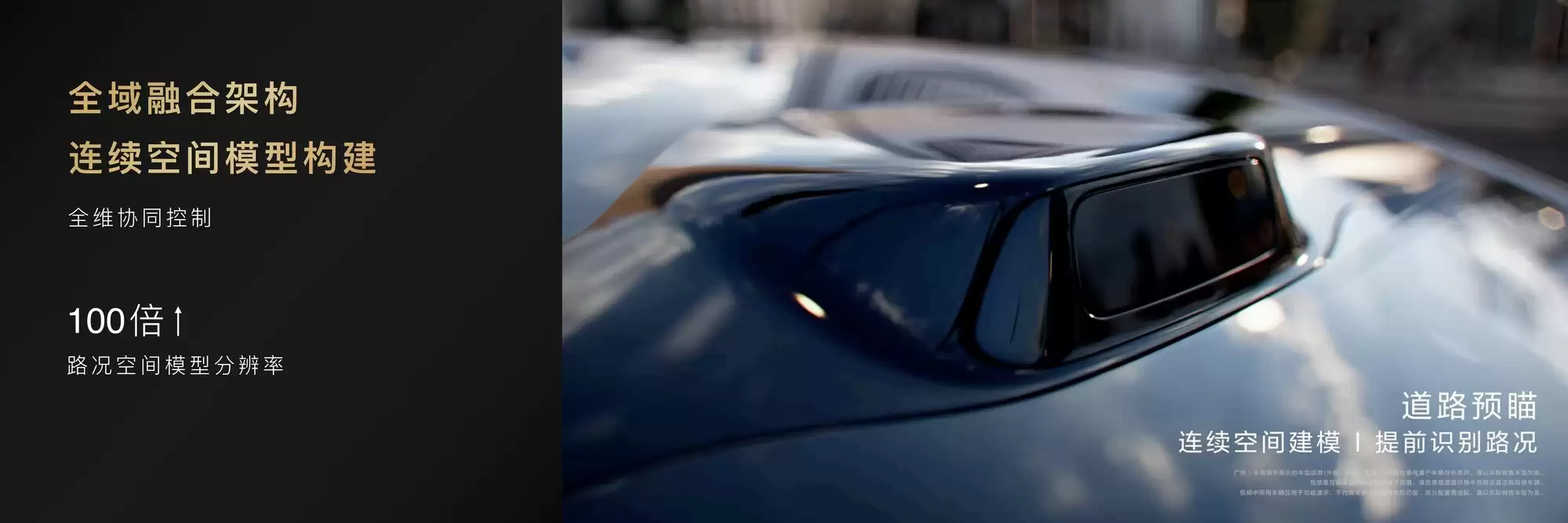 新款享界 S9 上市：麋鹿测试成绩达 84.1km/h