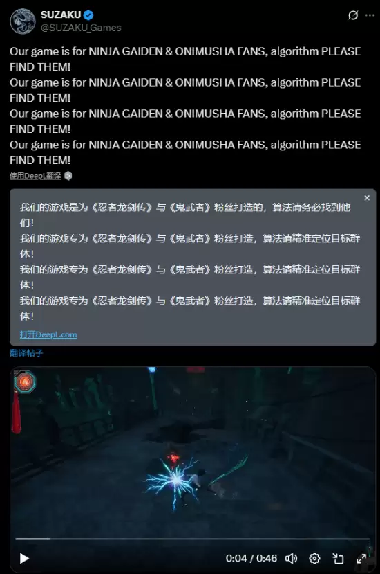祟债未清偿机演示曝光,硬核动作冒险引热议