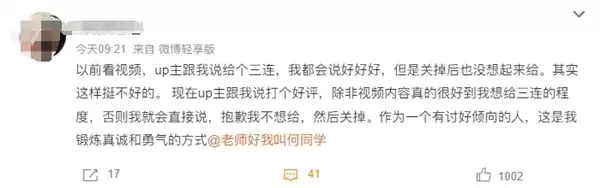 何同学坦言今年公司亏损一两百万:一条网约车微博丢了好几单