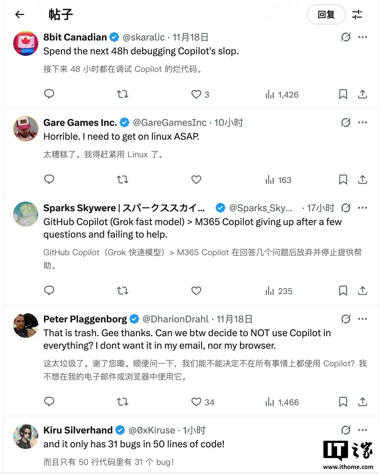 称“喝杯咖啡就能完成你的代码”，微软最新Copilot宣传再引群嘲